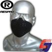 Respro Metro Anti Pollution Face Mask